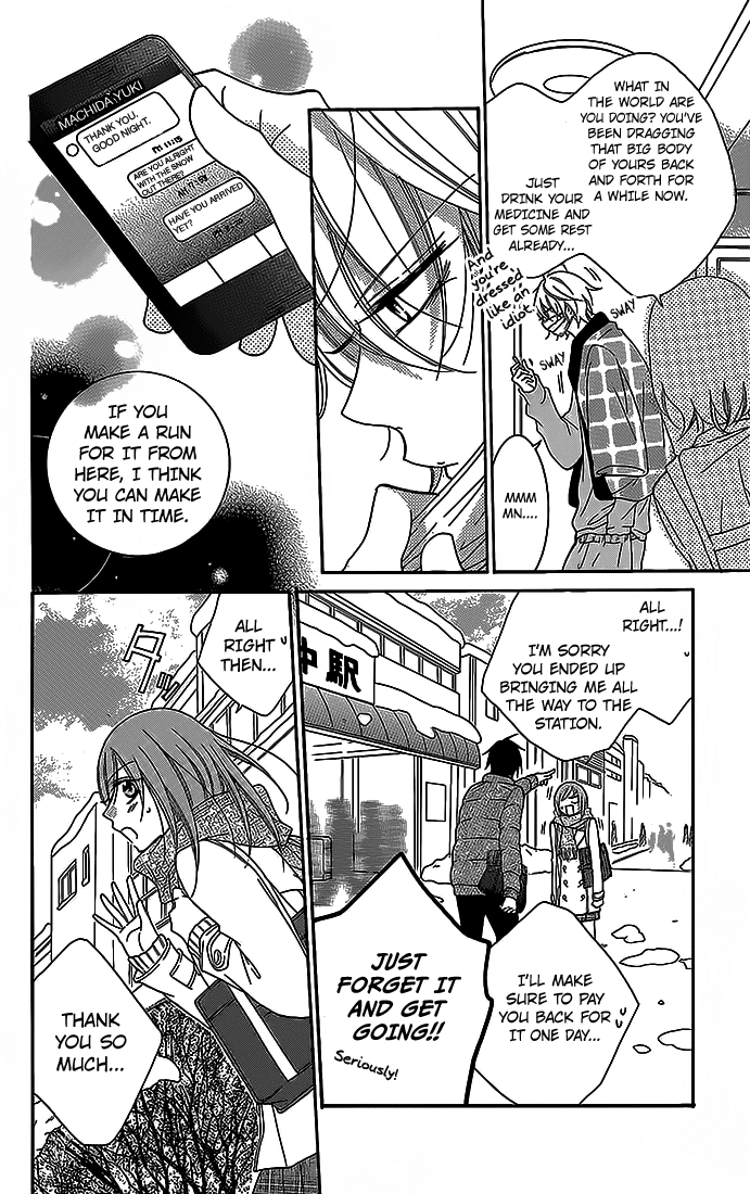 Namaiki Zakari, Chapter 48 image 22